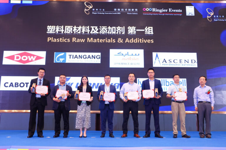 Vydyne AVS receives 2023 Ringier Technology Innovation Award in Plastics Industry.