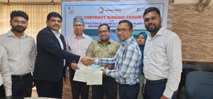 Amara Raja Infra Bags EXIM India-Funded Large Solar Project in Bangladesh, Worth $130 Million.