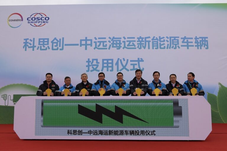 Covestro Implements Electric Trucks for Short-Distance Chemical Shuttling at Shanghai Site
