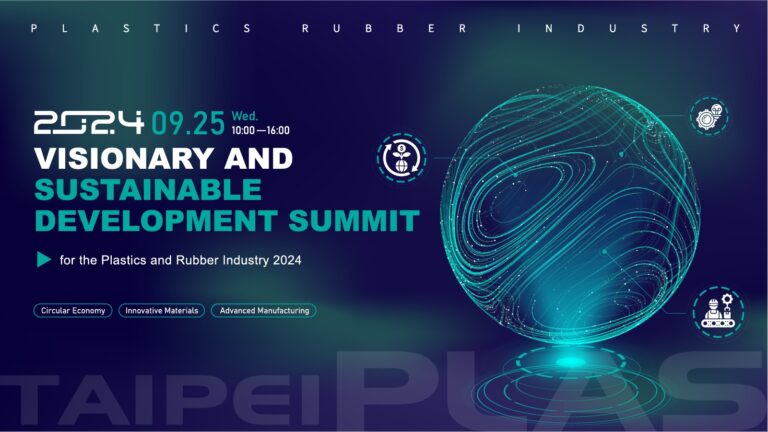 Register Now For Debut TaipeiPLAS Summit
